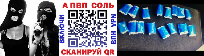Альфа ПВП крисы CK  Кондопога 