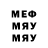 МДМА молли Horror BruV