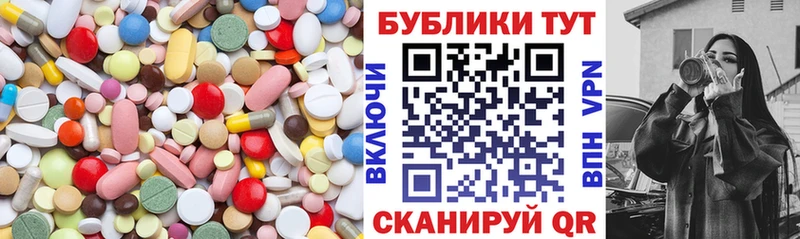 где купить наркоту  Кондопога  Ecstasy таблы 