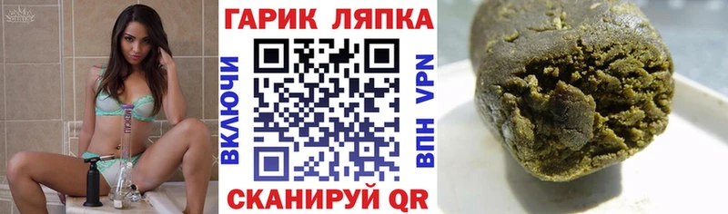 ГАШ Ice-O-Lator  даркнет сайт  Кондопога 