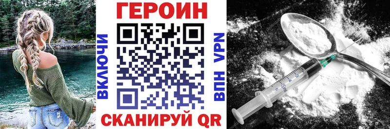 ОМГ ОМГ онион  Кондопога  ГЕРОИН VHQ  наркотики 
