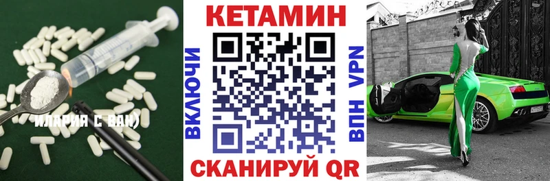 КЕТАМИН ketamine  даркнет сайт  Кондопога 