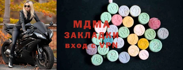дистиллят марихуана Алексин