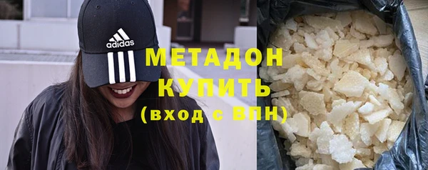 дистиллят марихуана Алексин