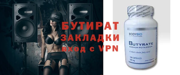 МДМА Переславль-Залесский