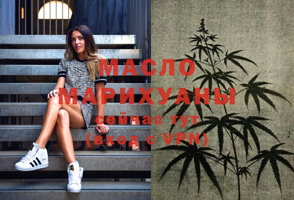 дистиллят марихуана Алзамай