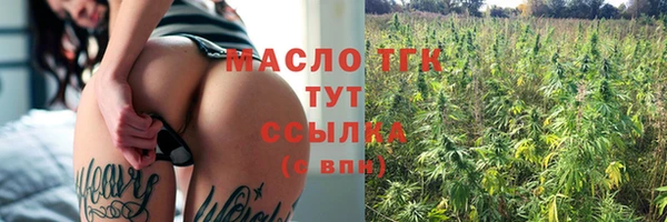 дистиллят марихуана Алзамай