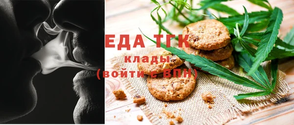 дистиллят марихуана Алзамай