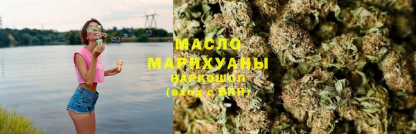 дистиллят марихуана Алзамай