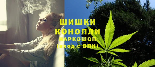 дистиллят марихуана Алексин