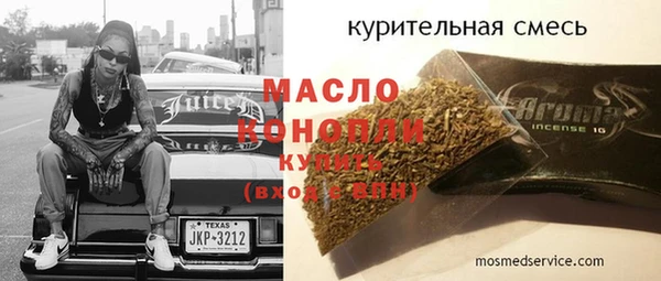 дистиллят марихуана Алексин