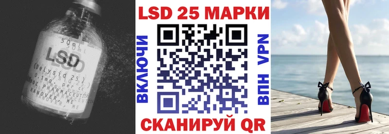 Лсд 25 экстази ecstasy цены Кондопога