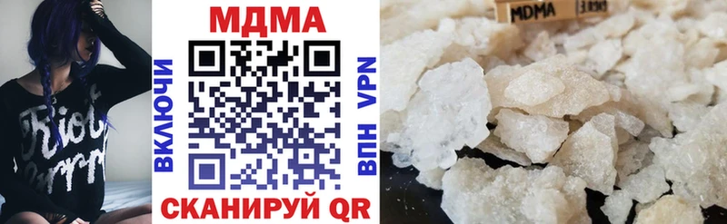 МДМА crystal  что такое   Кондопога 