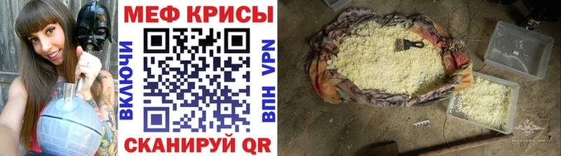 даркнет какой сайт  что такое   Кондопога  Мефедрон мяу мяу 
