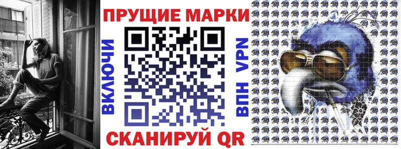 где купить   Кондопога  Марки N-bome 1500мкг 